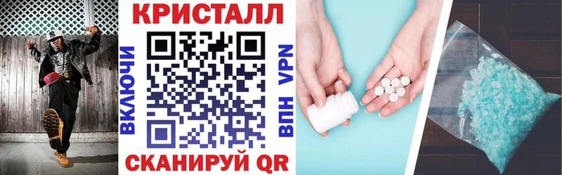 Amphetamine 97% Киржач