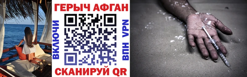 Героин гречка  Купить закладки  Киржач 