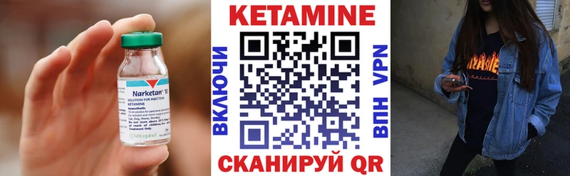 Кетамин ketamine Киржач