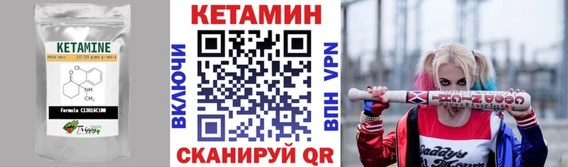 Купить  Киржач  Кетамин ketamine 