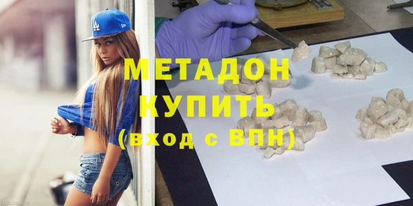 экстази Лабытнанги