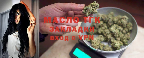 гашишное масло Лагань