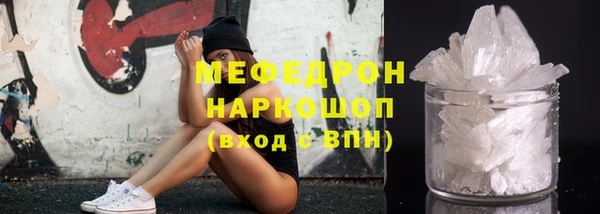 соль курить ск Лиски