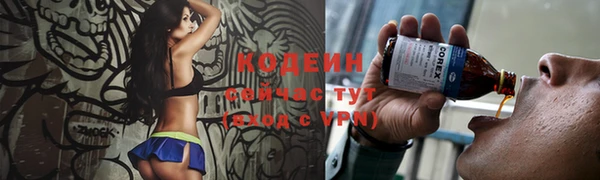 спиды Куйбышев