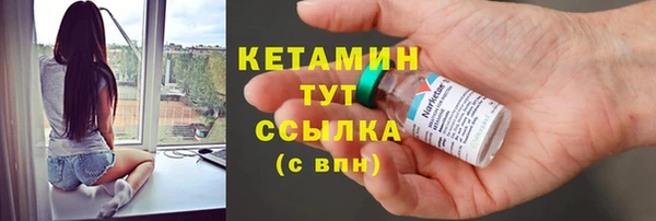 мефедрон VHQ Киров