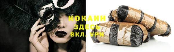 мефедрон VHQ Киров