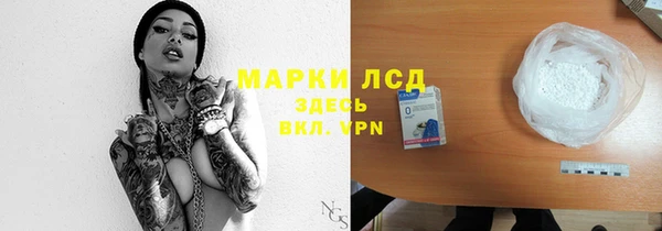 гашишное масло Лагань