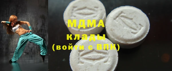 спиды Куйбышев