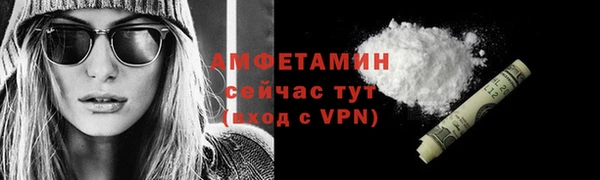 метадон Кулебаки