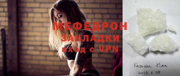 метадон Кулебаки