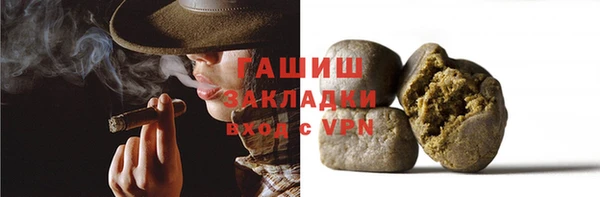 гашишное масло Лагань