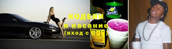 соль курить ск Лиски