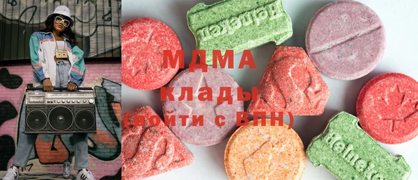 экстази Лабытнанги