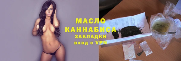 спиды Куйбышев