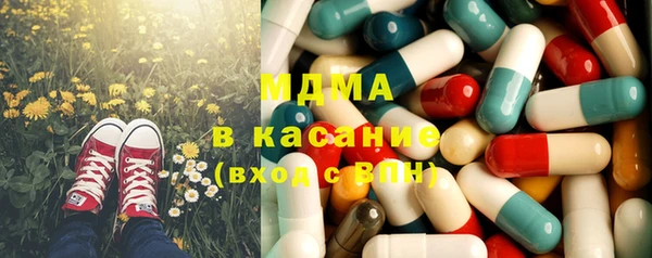 гашишное масло Лагань