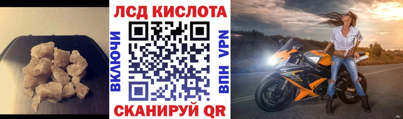 Купить где  Киржач  ЛСД экстази ecstasy 