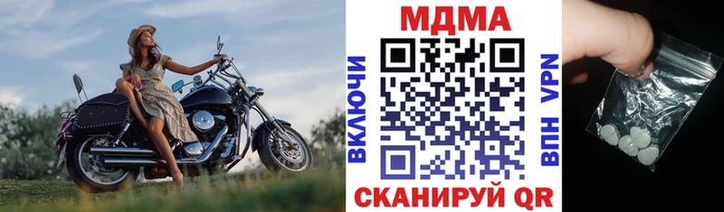 МДМА Molly  Купить где  Киржач 