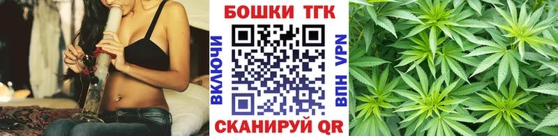 Бошки Шишки гибрид  Купить где  Киржач 